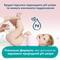 Салфетки влажные детские Pampers Sensitive 208 шт. - фото 3