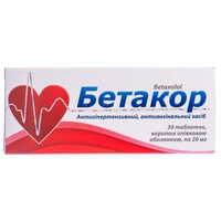 Бетакор таблетки по 20 мг №30 (3 блістери х 10 таблеток)