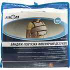 Бандаж для руки Алком 3011 Кідс фіксуючий Дезо розмір 1 сірий