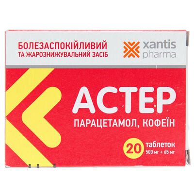 Астер таблетки 500 мг / 65 мг №20 (2 блистера х 10 таблеток)