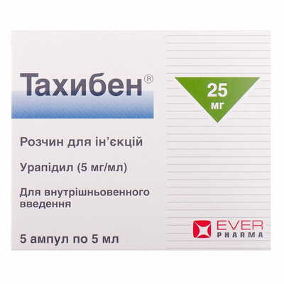 Тахибен розчин д/ін. 5 мг/мл по 5 мл (25 мг) №5 (ампули)