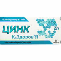 Цинк К&Здоровье таблетки по 15 мг №60 (6 блистеров х 10 таблеток)