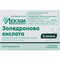 Золедроновая кислота Лекхим-Харьков концентрат д/инф. 0,8 мг/мл по 5 мл №1 (ампула) - фото 1