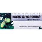 Фитосвечи фиторовые суппозитории вагинал. и ректал. №10 (2 блистера х 5 суппозиториев)