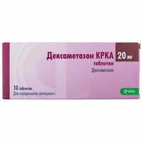 Дексаметазон Крка таблетки по 20 мг №10 (блістер)