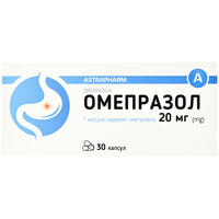Омепразол-Астрафарм капсулы по 20 мг №30 (3 блистера х 10 капсул)