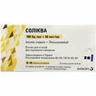 Соліква розчин д/ін. 100 ОД/мл + 50 мкг/мл по 3 мл №3 (картриджі)