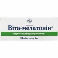 Вита-Мелатонин таблетки по 3 мг №30 (3 блистера х 10 таблеток)