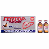 Гептор-Фармекс концентрат д/инф. 500 мг/мл по 10 мл №5 (флаконы)