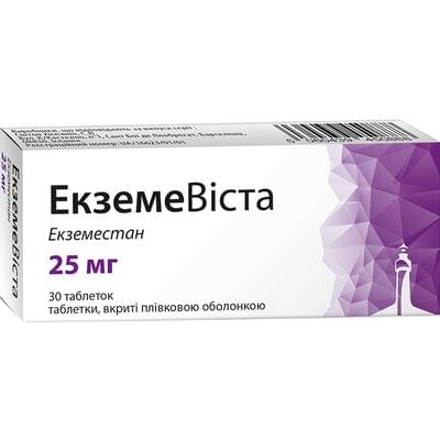 Экземевиста таблетки по 25 мг №30 (3 блистера х 10 таблеток)