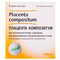 Плацента Композитум розчин д/ін. по 2,2 мл №5 (ампули)