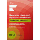 Буфомікс Ізіхейлер порошок д/інг. 160 мкг / 4,5 мкг/доза по 120 доз (інгалятор)