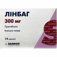 Лінбаг капсули по 300 мг №14 (2 блістери х 7 капсул)
