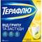 ТераФлю від грипу та застуди зі смаком лимона порошок д/орал. розчину (саше)