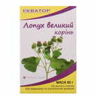 Купити Лопух великий корінь Екватор по 50 г (коробка з внутр. пакетом) Лопух великий корінь Екватор по 50 г (коробка з внутр. пакетом)
