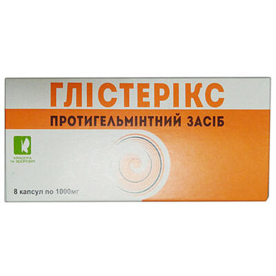 Глистерикс капсулы по 1000 мг №8 (блистер)