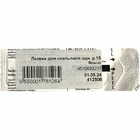 Купить Лезвие для скальпеля одноразовое Braun BA215 размер 15 Лезвие для скальпеля одноразовое Braun BA215 размер 15