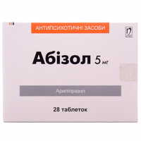 Абизол таблетки по 5 мг №28 (2 блистера х 14 таблеток)