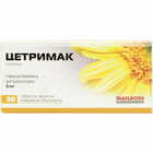 Цетримак таблетки по 5 мг №30 (3 блистера х 10 таблеток)