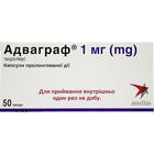 Адваграф капсулы по 1 мг №50 (блистер)