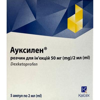 Ауксилен розчин д/ін. 50 мг / 2 мл по 2 мл №5 (ампули)