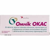 Омник Окас таблетки по 0,4 мг №30 (3 блистера х 10 таблеток)