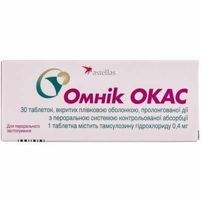 Омнік Окас таблетки по 0,4 мг №30 (3 блістери х 10 таблеток)