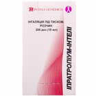 Ипратропиум-Интели раствор д/инг. 20 мкг/доза по 200 доз (10 мл) (баллон)