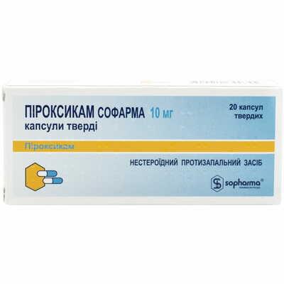 Піроксикам Софарма капсули по 10 мг №20 (2 блістери х 10 капсул)