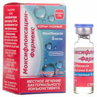 Моксифлоксацин-Фармекс капли глаз. 5 мг/мл по 5 мл (флакон)