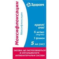 Моксифлоксацин-Фармекс краплі очні 5 мг/мл по 5 мл (флакон)