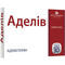 Аделів капсули №30 (2 блістери х 15 капсул)