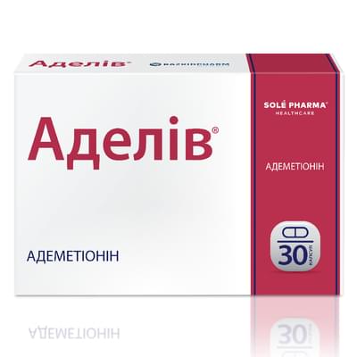 Аделів капсули №30 (2 блістери х 15 капсул)