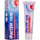 Фастум гель 2,5% по 30 г (туба)