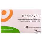 Купити Блефаклін серветки стерильні для шоденної гігієни повік та чутливої шкіри в саше 20 шт. Блефаклін серветки стерильні для шоденної гігієни повік та чутливої шкіри в саше 20 шт.