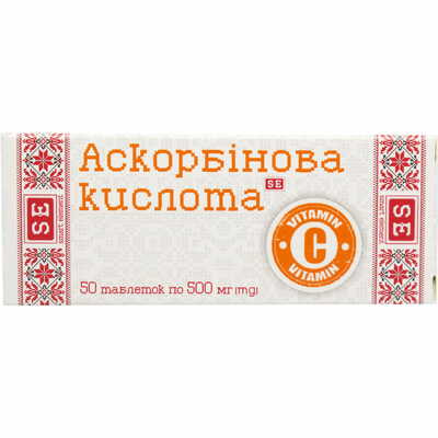 Аскорбиновая кислота Фармаком таблетки по 500 мг №50 (5 блистеров х 10 таблеток)