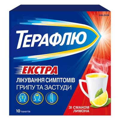 ТераФлю Екстра від грипу та застуди зі смаком лимона №10 (саше)