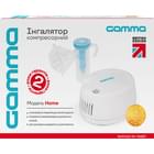 Купить Ингалятор Gamma Home компрессорный Ингалятор Gamma Home компрессорный