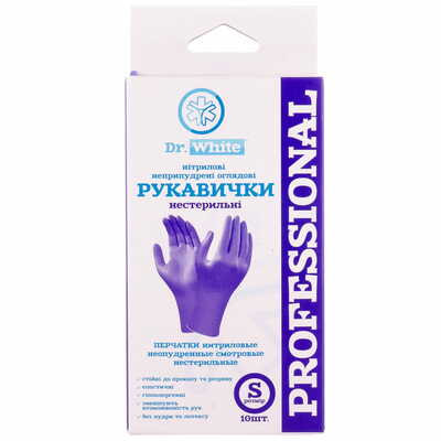 Перчатки смотровые Dr.White Professional нитриловые нестерильные неприпудренные фиолетовые размер S 5 пар