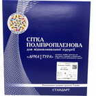 Сетка хирургическая Альфа-Вита Стандарт полипропиленовая стерильная 15 см x 15 см