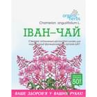 Иван-чай Фитобиотехнологии по 50 г (коробка с внутр. пакетом)
