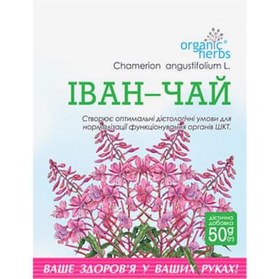 Іван-чай Фітобіотехнології по 50 г (коробка з внутр. пакетом)