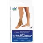 Бандаж на гомілковостопний суглоб Медтекстиль 7021 еластичний бежевий розмір L