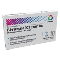 Витамин К1 per os капсулы №10 (блистер)