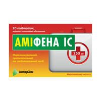 Аміфена IC таблетки по 250 мг №20 (2 блістери х 10 таблеток)