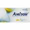 Амізон таблетки по 0,25 г №10 (блістер)