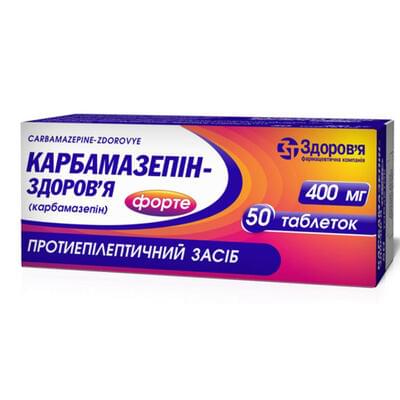 Карбамазепин-Здоровье Форте таблетки по 400 мг №50 (5 блистеров х 10 таблеток)