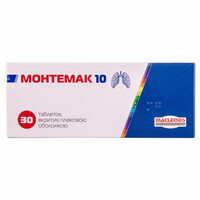 Монтемак таблетки по 10 мг №30 (3 блистера х 10 таблеток)