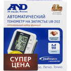 Тонометр AND UB-202 автоматичний на зап'ястя