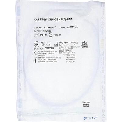 Катетер сечовивідний Каммед розмір F 5, діаметр 1,7 мм, довжина 810 мм